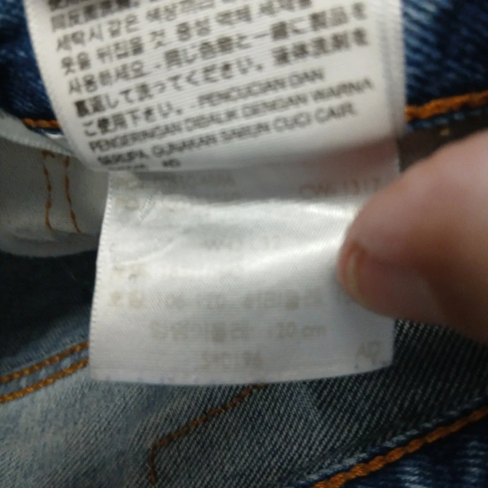Levis premium grade
